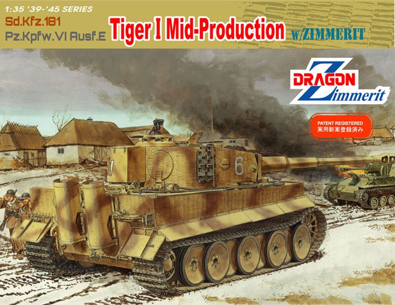 модель Танк TIGER I средний с циммеритом